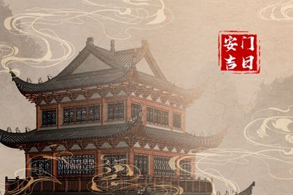 2025年农历六月十一是安门好日子吗 今日安装入户门好吗