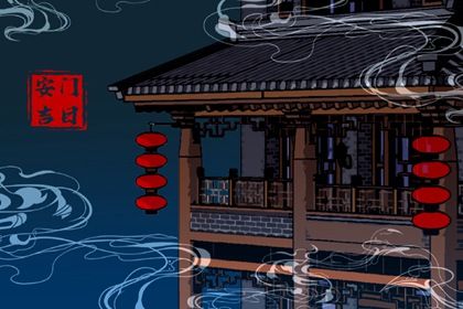2026年农历冬月十七安门好吗 是安装大门好日子吗