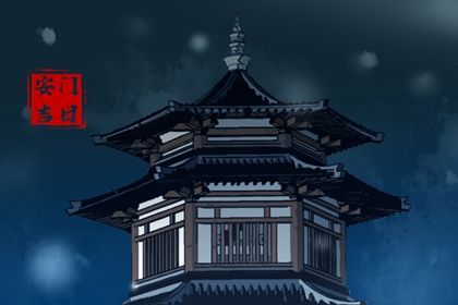 2025年02月27日安门日子如何 今日安装大门好吗