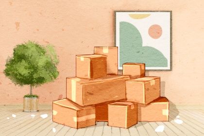 2026年农历四月初十搬家好不好 是搬家入宅好日子吗 2026年农历四月初十搬家好不好 是搬家入宅好日子吗