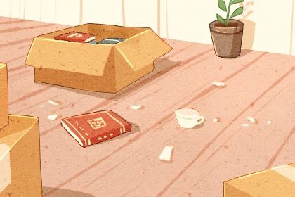 2025年08月15日搬家吉日查询 今日乔迁新居好吗