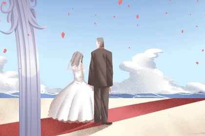 2025年农历六月十一订婚好不好 是定亲好日子吗