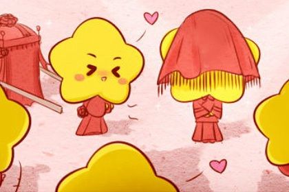 2026年05月05日订婚日子如何 今日定亲好不好 2026年05月05日订婚日子如何 今日定亲好不好