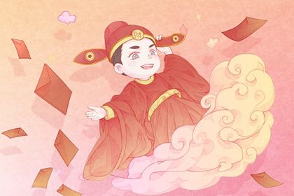2025年09月30日开业好吗 今日开业好不好