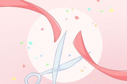 2025年农历八月十六开业吉日查询 今日店铺开张好不好
