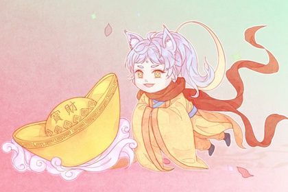 2026年01月14日是不是开业吉日 适不适合开张
