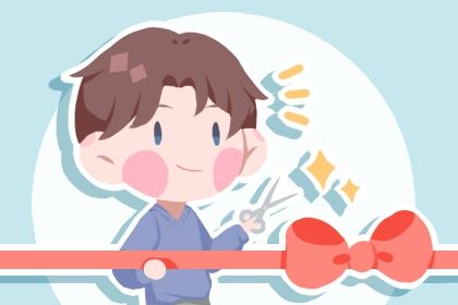 2025年农历正月初七开业黄道吉日 今日开市做生意好不好