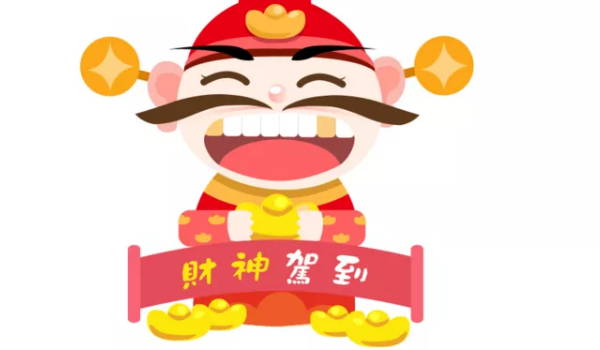 2025年11月30日开业好吗 开业吉利吗