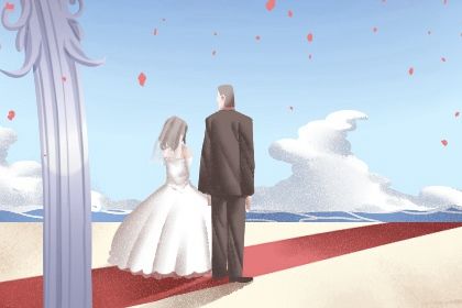 2025年01月21日领证黄道吉日 宜领证吉日查询