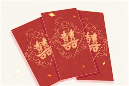2025年农历腊月十九是不是领证吉日 领证吉利吗