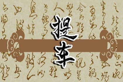 2025年01月26日提车好吗 买新车吉利吗