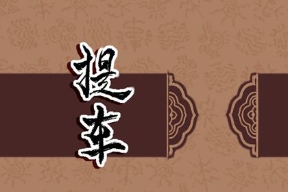 2025年农历正月初七提车吉日查询 是提车买车好日子吗