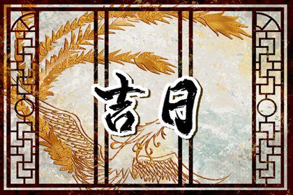 2025年农历三月初四提车好吗 今日提车好不好