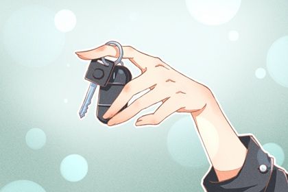 2026年农历正月初九提车黄道吉日 今日提车好不好 2026年农历正月初九提车黄道吉日 今日提车好不好