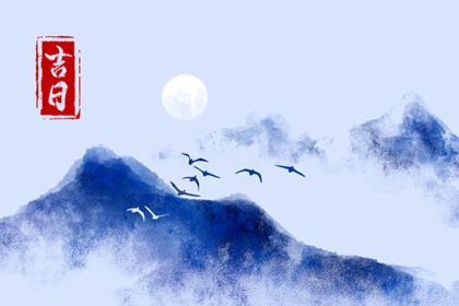 2026年农历三月十一提车好吗 宜提车吉日查询 2026年农历三月十一提车好吗 宜提车吉日查询