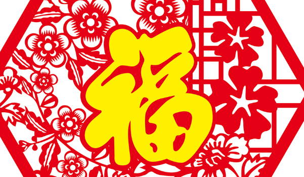 2025年10月29日装修黄道吉日 今日装修新房好不好